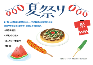 タイトルなし